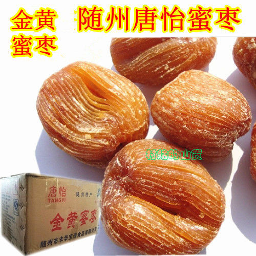 隨州蜜棗幹蜜錢湖北隨州特産新甜棗子阿膠棗金絲金黃蜜棗3斤包郵在類目 零食/堅果/特產, 蜜餞/棗類/梅/果乾, 棗類製品中 - 來自Buy2taobao.com提供專業的淘寶代購服務