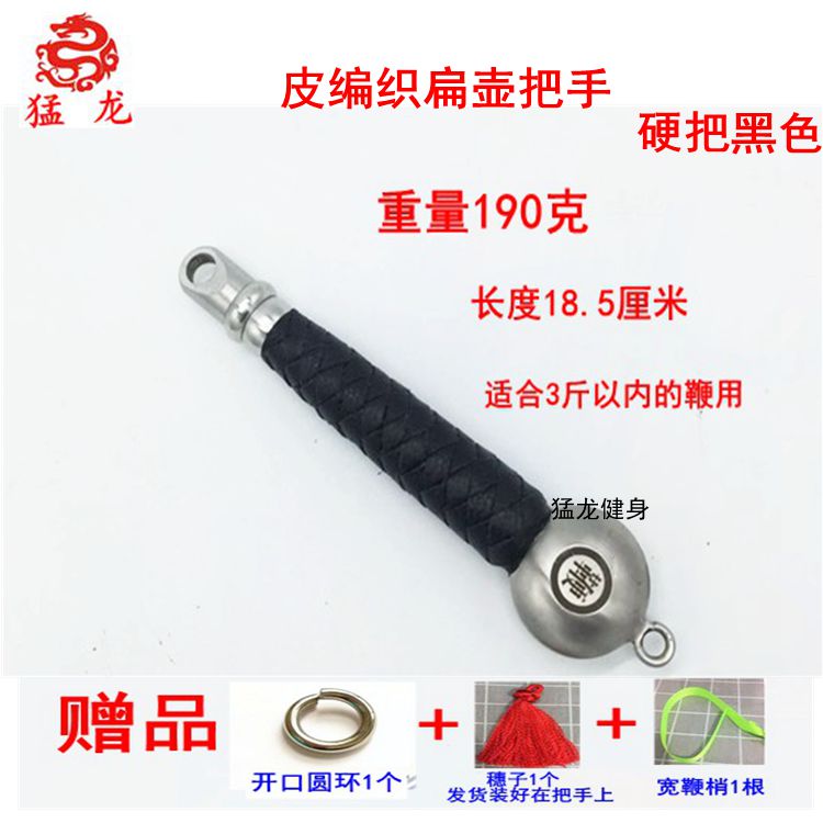 麒麟鞭鞭把手不锈钢鞭无纹鞭螺母鞭葫芦鞭单环鞭通用扁壶把可刻字在类目 运动/瑜伽/健身/球迷用品, 跆拳道/武术/搏击, 九节鞭中 - 来自Buy2taobao.com提供专业的淘宝代购服务