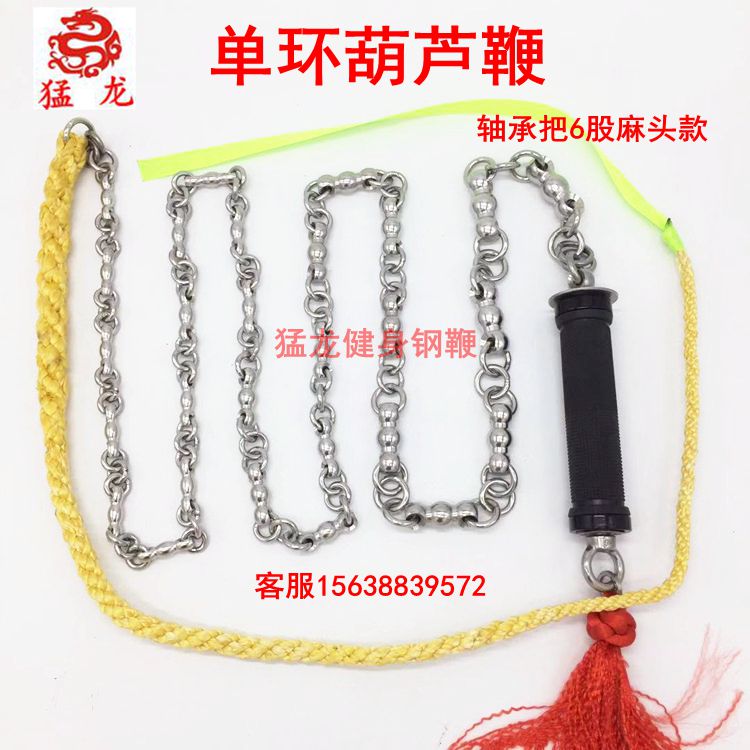 宝葫芦鞭户外健身麒麟鞭子304不锈钢摔鞭响鞭防身套路花鞭送鞭梢|msdalam kategori sukan/Yoga/kecergasan/bekalan peminat, Taekwondo/Wushu/Fight, Whip - dari Buy2taobao.com untuk memberikan perkhidmatan ejen Taobao profesional membeli
