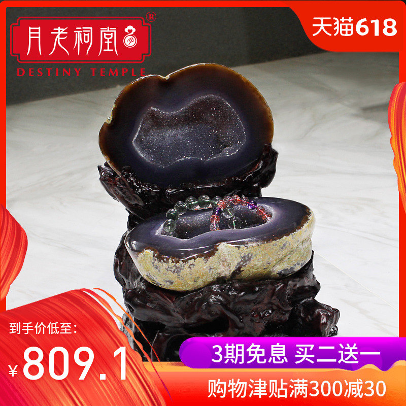 月老祠堂天然原矿玛瑙晶洞聚宝盆旺财纳福居家风水摆件在类目 饰品/流行首饰/时尚饰品新, 摆件中 - 来自Buy2taobao.com提供专业的淘宝代购服务