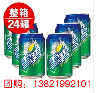  可口可乐出品 雪碧 碳酸饮料 汽水 330ml*24罐/听装 天津饮料批发