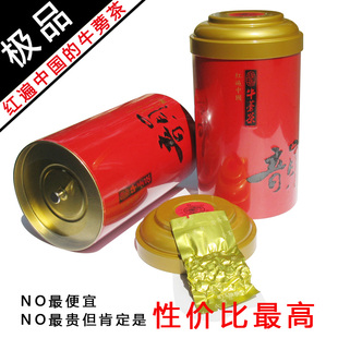  缘香 红韵牛蒡茶 正品保障 风靡东南亚台湾日本 黄金牛蒡茶 包邮