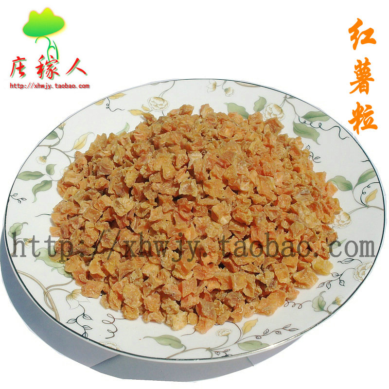脱水红薯粒500g甘薯粒 番薯 地瓜干 山芋红心苕丁营养杂粮在类目 零食/坚果/特产, 蜜饯/枣类/梅/果干, 薯类制品中 - 来自Buy2taobao.com提供专业的淘宝代购服务