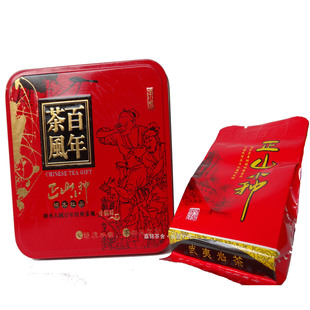  付邮试用中心 今天桐木关正山小种红茶一元秒杀特价礼盒19.9 包邮