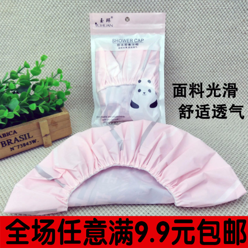 精品加厚防水洗澡帽长发头套淋浴发套头罩防水帽可爱沐浴帽厨房帽在类目 家庭/个人清洁工具, 个人洗护清洁用具, 浴帽中 - 来自Buy2taobao.com提供专业的淘宝代购服务