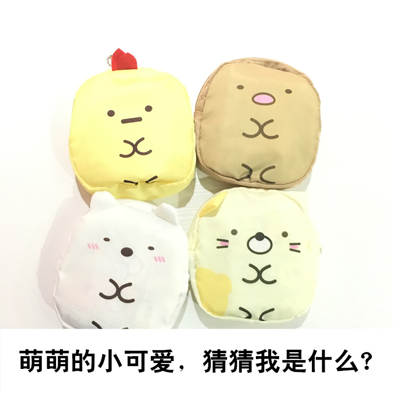 卡通可爱san-x 角落墙角生物 单肩包 环保购物袋防水可折叠收纳袋|ruв категории получать отделка, семьи, хранения приборов, сумка, сумка/сумка - от Buy2taobao.com для оказания профессиональной услуги покупки агента Taobao