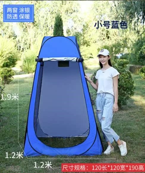 移动简易户外淋浴帐篷厕所帐篷临时折叠洗澡卫生间夏天单人室外方|msdalam kategori luar/Mountaineer/Camping/Aksesori perjalanan, khemah/Atrium/aksesori khemah, Persalinan/pancuran khemah - dari Buy2taobao.com untuk memberikan perkhidmatan ejen Taobao profesional membeli