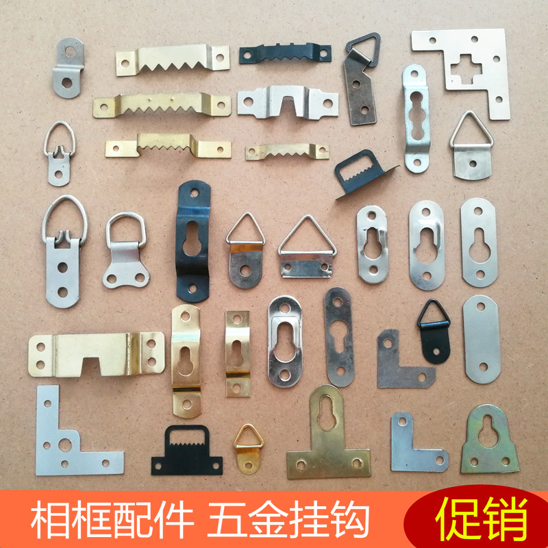 相框挂钩暗挂无痕钉婚纱照挂画十字绣镜子画框挂钩广告牌五金配件在类目 收纳整理, 家庭整理用具, 挂钩/粘钩中 - 来自Buy2taobao.com提供专业的淘宝代购服务