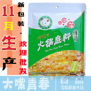  小肥羊火锅底料 清汤简装11月底生产 新品160克 北京5元不限重