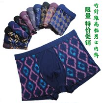 【精选】摄影<em>男内裤</em>平铺<em>十大品牌</em>,摄影<em>男内裤</em>