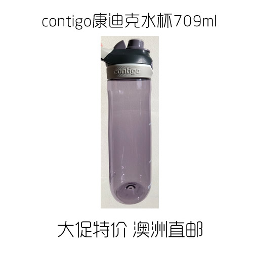 contigo康迪克儿童成人吸管杯直饮杯防漏运动水杯709ml 3色可选|msdalam kategori luar/Mountaineer/Camping/Aksesori perjalanan, minum perkakas dapur/Bekas yang memegang air, cawan - dari Buy2taobao.com untuk memberikan perkhidmatan ejen Taobao profesional membeli