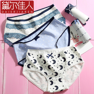 女士内裤女100%纯棉裆大码中腰全棉性感蕾丝少女无痕抗菌高腰三角