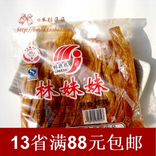  80后儿时零食林妹妹麻辣条 湖南湘潭特产面筋熟食辣片零食小吃