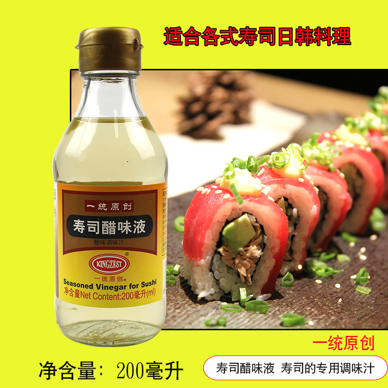 天禾一统原创寿司醋味液紫菜包饭团材料寿司料理拌饭专用200ml在类目 粮油米面/南北干货/调味品, 调味品/果酱/沙拉, 寿司料理中 - 来自Buy2taobao.com提供专业的淘宝代购服务