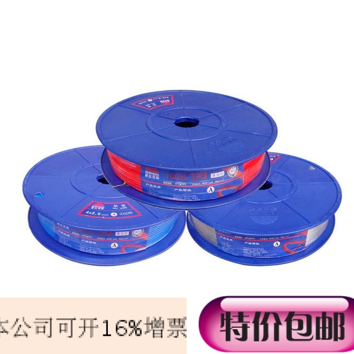 新比克斯 (NEWBAKERS)T.P.U4x2.5mm(200米)气管/风管 红 蓝 透明|msdalam kategori perkakasan/alat, Alat-alat pneumatik, alat pneumatik lain - dari Buy2taobao.com untuk memberikan perkhidmatan ejen Taobao profesional membeli
