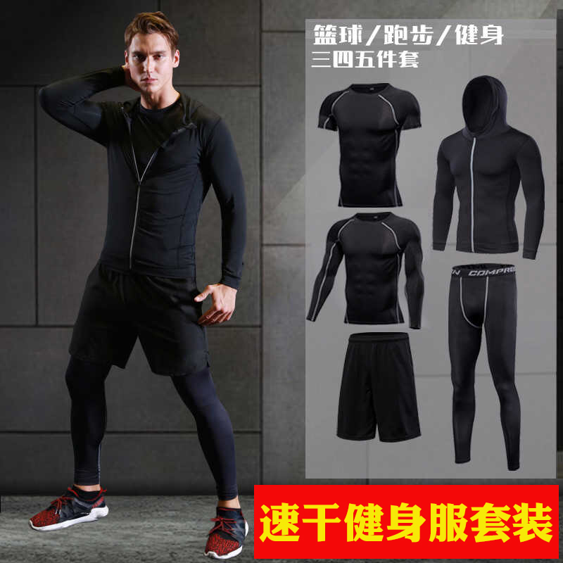 健身房健身服五件套装男速干长袖篮球紧身衣跑步锻炼运动训练服夏|msdalam kategori sukan/pakaian kasual, pakaian kecergasan, pakaian kecergasan - dari Buy2taobao.com untuk memberikan perkhidmatan ejen Taobao profesional membeli