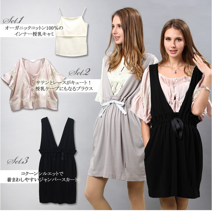 Japan pure cotton Self cultivation Large Occupation pregnant woman Dress Vest skirt lactation Vest skirt black nurse Threein the Maternity/Maternal supplies/Nutrition , Maternity , Dress category - from Buy2taobao.com to provide professional Taobao agent buy service