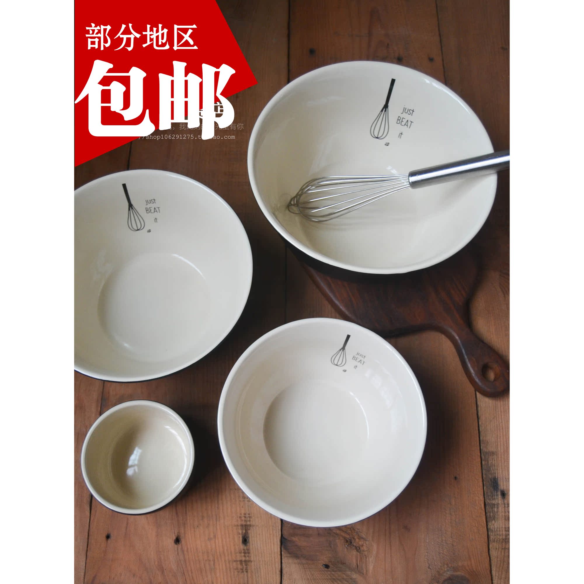 German brand M class master Baking Matte Pottery Pot Basin Bowl beat eggs Baking Mixing bowlin the Tableware , Tableware , Basin category - from Buy2taobao.com to provide professional Taobao agent buy service