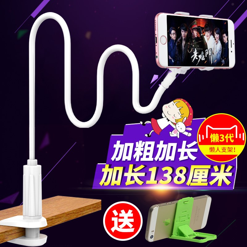 床头神器床上支架神器看电视看片手机支架夹子带led灯懒人小夜灯在类目 3C数码配件, 手机配件, 手机支架/手机座中 - 来自Buy2taobao.com提供专业的淘宝代购服务