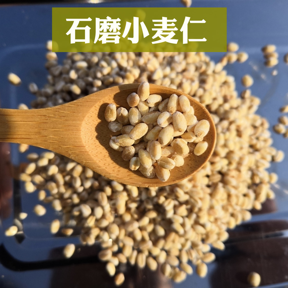 Shandong specialty Farm Peeling Wheat kernels Peeling Mai Renmi Porridge Coarse grains Coarse Cereals 2500gin the Agri rice/Dried foods/Condiment , Meter/Flour/Grains , Other food category - from Buy2taobao.com to provide professional Taobao agent buy service