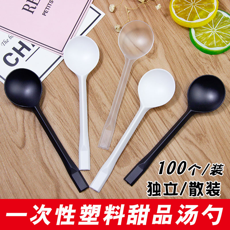 disposable Plastic a soup spoon Independent packing Spoon Scrub thickening Dessert Take-out food pack a soup spoon 100 individualin the Tableware , Tableware , Fork/Spoon/Chopsticks set category - from Buy2taobao.com to provide professional Taobao agent buy service
