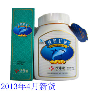  恒寿堂 深海 鲨鱼肝油 正品120粒送30粒 深海鱼油 鱼油软胶囊4月