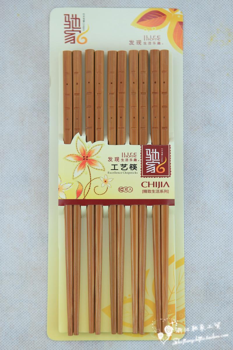 特价驰家竹筷碳化筷雕花筷凤眼筷礼品筷CJ1013厨房用具餐饮用品 特价驰家竹筷碳化筷雕花筷凤眼筷礼品筷CJ1013厨房用具餐饮用品