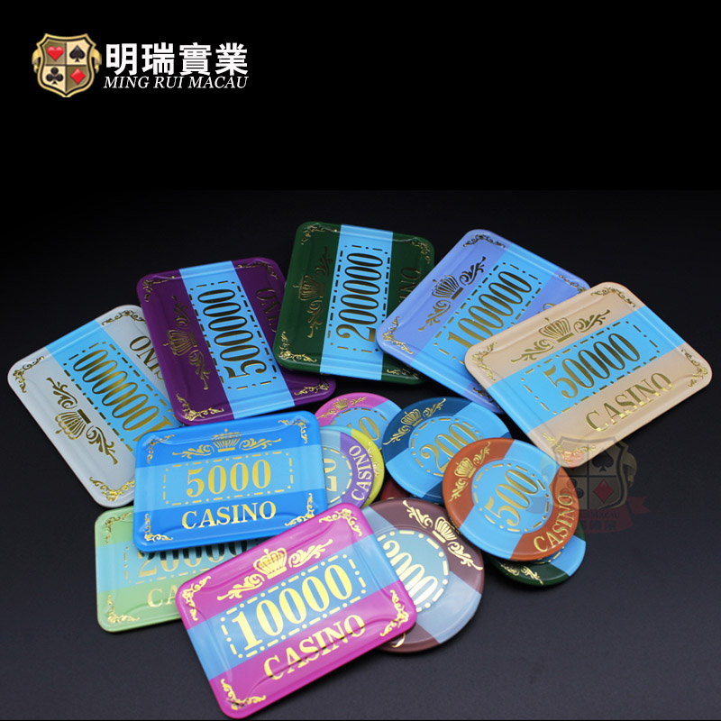 明瑞 百家乐亚克力烫金紫光防伪筹码片厂家定制在类目 运动/瑜伽/健身/球迷用品, 麻将/棋牌/益智类, 筹码中 - 来自Buy2taobao.com提供专业的淘宝代购服务