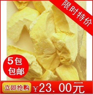  泰国进口纯正榴莲 伊果金枕头榴莲干100g酥特产批发特价 5袋包邮