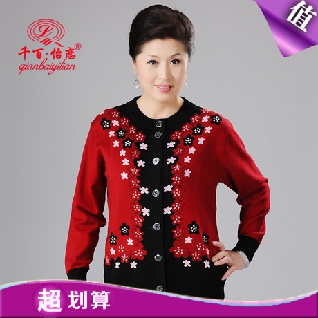 <em>中老年</em>毛衣老年人<em>女装</em>秋装妈妈上衣女款针织衫