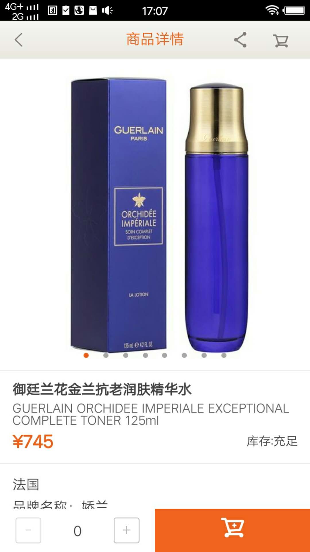 娇兰御廷兰花金兰抗老润肤精华水exceptional complete toner 125|ruв категории Средства для ухода за собой, лосьон/Круто кожа воды - от Buy2taobao.com для оказания профессиональной услуги покупки агента Taobao