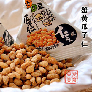  甘源瓜子仁 零食 炒制膨化食品 蟹黄/奥尔良烤翅味随机发货