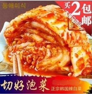  2包包邮~韩国切好泡菜 泡菜450G 免切鲜族辣白菜 五皇冠东爱美食