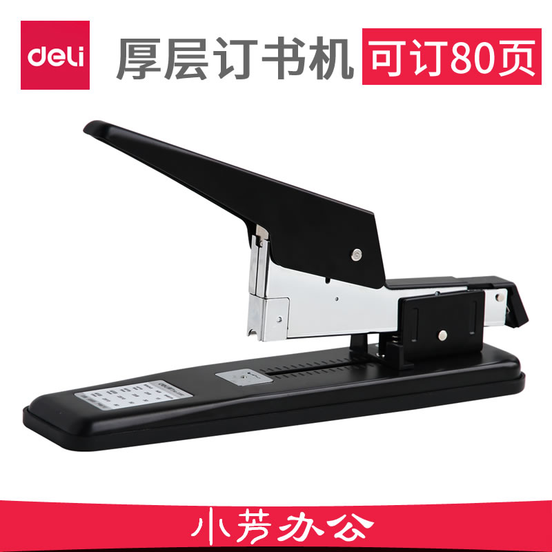 Effective 0390 Heavy stapler Large Stapler Binding Machine 80 Finance to work in an office Suppliesin the Electronic Dictionary/Electronic paper book/Stationery , Binding Supplies , Stapler category - from Buy2taobao.com to provide professional Taobao agent buy service