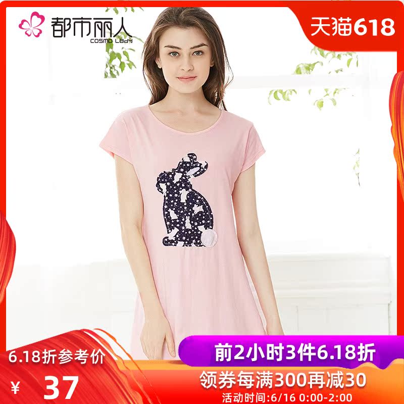 都市丽人春夏家居服BH6602S|ruв категории Нижнее белье, теплый костюм - от Buy2taobao.com для оказания профессиональной услуги покупки агента Taobao