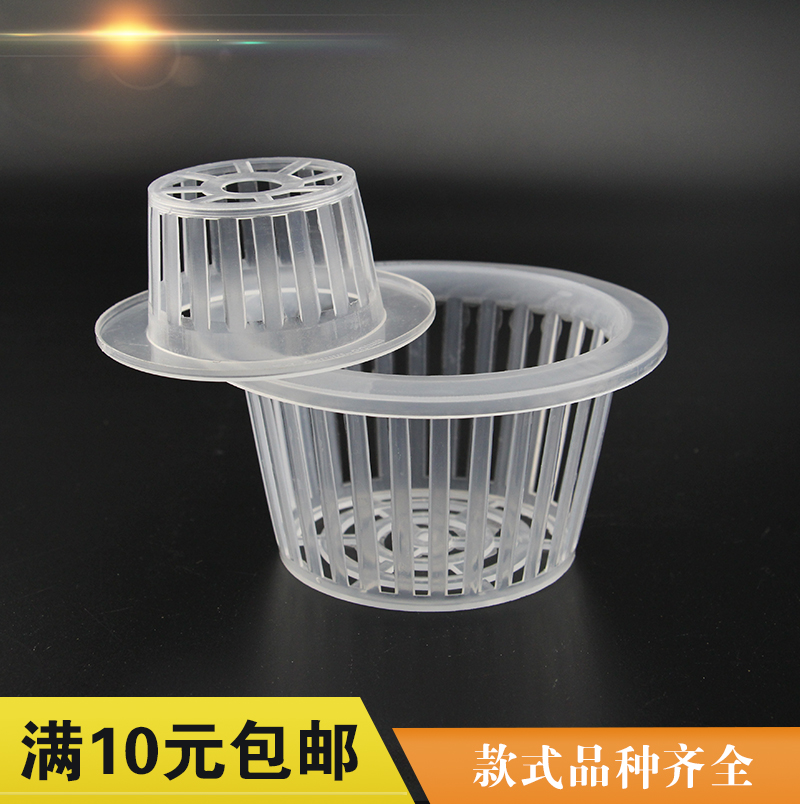 定植篮定植栏圆形水培植物土培无土栽花卉专用固根器固定根部生长在类目 鲜花速递/花卉仿真/绿植园艺, 园艺用品, 其它园艺用品中 - 来自Buy2taobao.com提供专业的淘宝代购服务