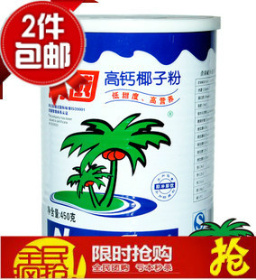  海南 中国大陆 包装 南国高钙椰子粉 含糖 半月量天然粉粉食品