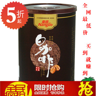  包邮 海南特产 南国白咖啡 450g 浓香速溶椰奶咖啡粉罐装