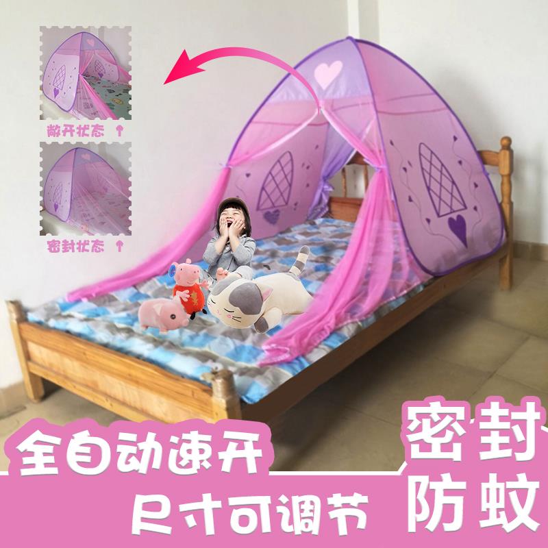 全自动室内成人儿童家用床上帐篷防蚊虫窗幔女孩游戏屋分床神器在类目 玩具/童车/益智/积木/模型, 户外运动/休闲/传统玩具, 儿童帐篷/游戏屋中 - 来自Buy2taobao.com提供专业的淘宝代购服务