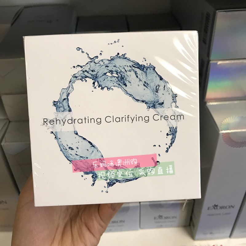 Australia NLAB Shuiguang creamin the Skin Care/Body/Essential oils , Emulsion/Cream category - from Buy2taobao.com to provide professional Taobao agent buy service