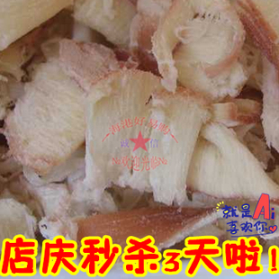  块较大 店庆秒杀 出口韩国微碎鱿鱼丝250克，鲜嫩清香 味道超好！