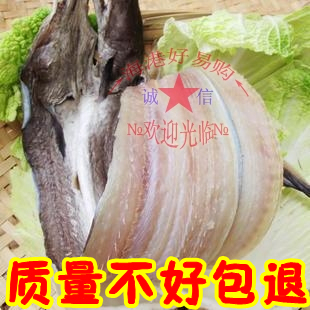  深海鳗鱼干 鳗鱼鲞 海鳗干 新鲜散装鳗鱼干绝无防腐剂 秤重 干货