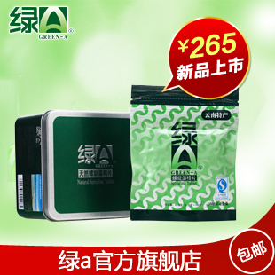  公司授权 云南绿A牌螺旋藻天然精片 1000粒 正品包邮 铁盒装