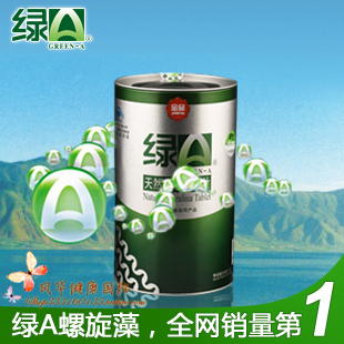  买就送★金品绿A牌螺旋藻600粒精片 防伪包邮 正品 天然保健品