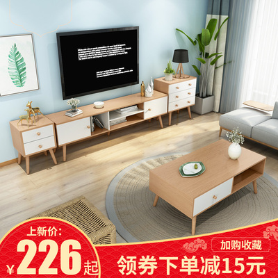 北欧风格茶几现代简约电视柜组合小户型客厅组装日式小茶几多功能