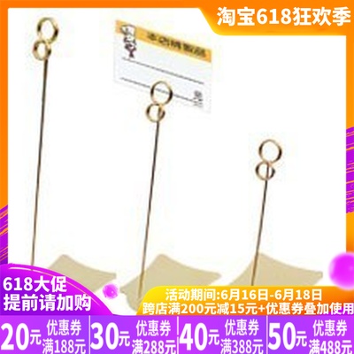 三能铁制标价夹SN8622 金色标签架SN8623 SN8624 SN8643 SN8644|ruв категории коммерческий/офисная мебель, ресторан/выпечка мебель, хлеб витрина - от Buy2taobao.com для оказания профессиональной услуги покупки агента Taobao