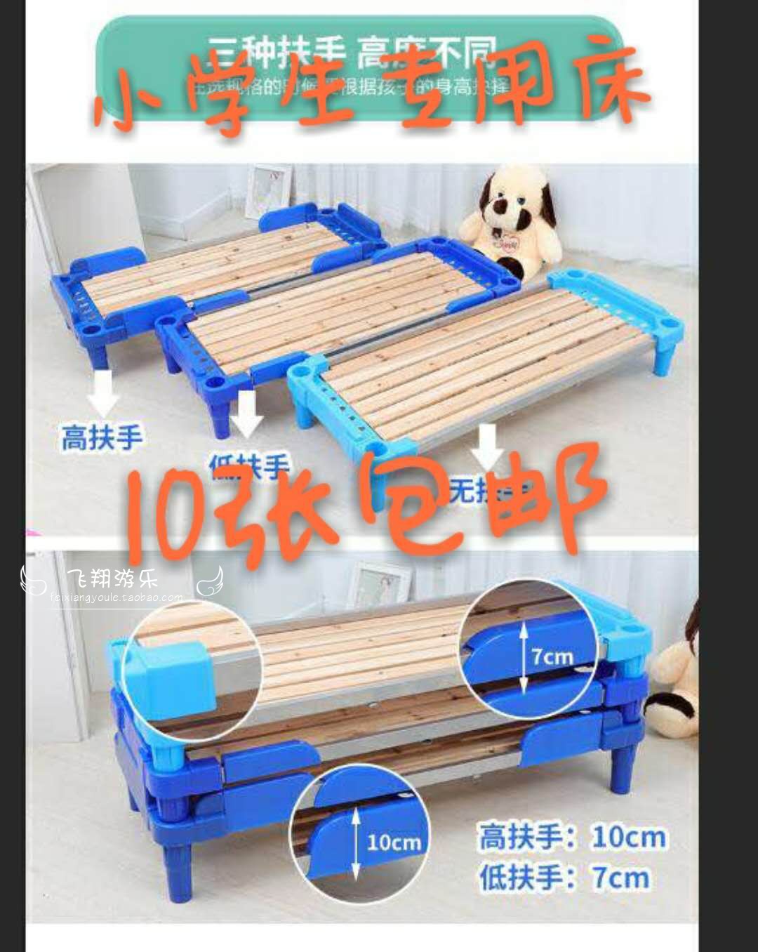 pupil Lunch bed lengthen after-school supervision Siesta bed Plastic plank bed Training institution pupilin the Diapers/Care/Feeding/Push lathe , Crib/Crib/Cradle/Chair , Kindergarten special bed category - from Buy2taobao.com to provide professional Taobao agent buy service