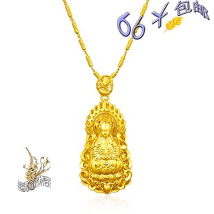  中性观音男女情侣都可戴沙金饰品 镀金项链正品 金店同款最像黄金