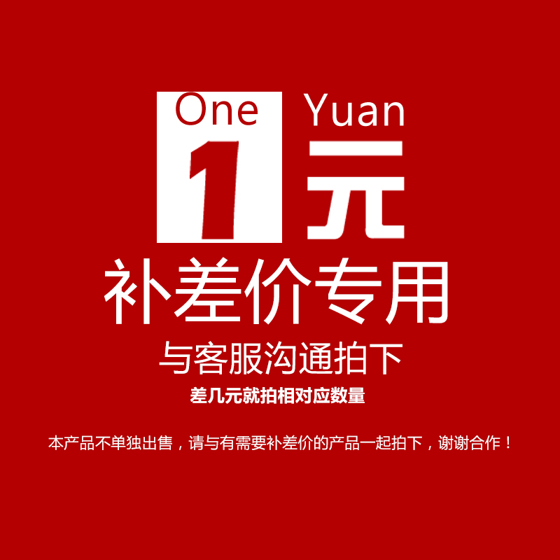 Freight Links How many? How many?in the Computer Hardware/Monitor/Computer Peripherals , Sound Card category - from Buy2taobao.com to provide professional Taobao agent buy service