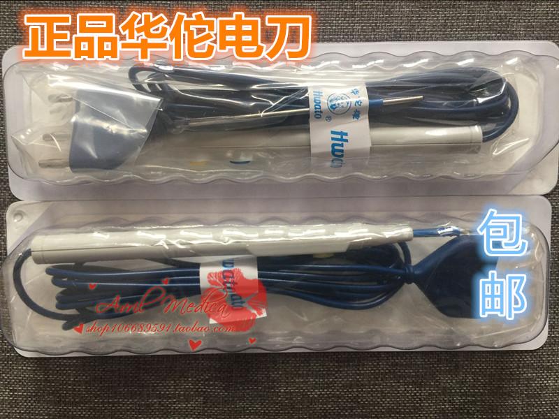 蘇州華佗 壹次性電刀筆 高頻手術電極 高頻手術電刀柄 手控型69mm在類目 個人護理/保健/按摩器材, 各類配件, 家用保健器材配件, 其它家用保健器材配件中 - 來自Buy2taobao.com提供專業的淘寶代購服務